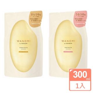 【Hair Recipe】日本 WANOMI 髮的食譜米糠洗髮精補充包 300ml(平輸商品)