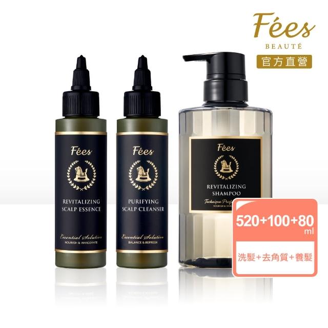 【Fees Beaute法緻】賦活養髮三件組(賦活養髮髮浴/洗髮精520ml+深層淨化角質露100ml+賦活養髮精華80ml)