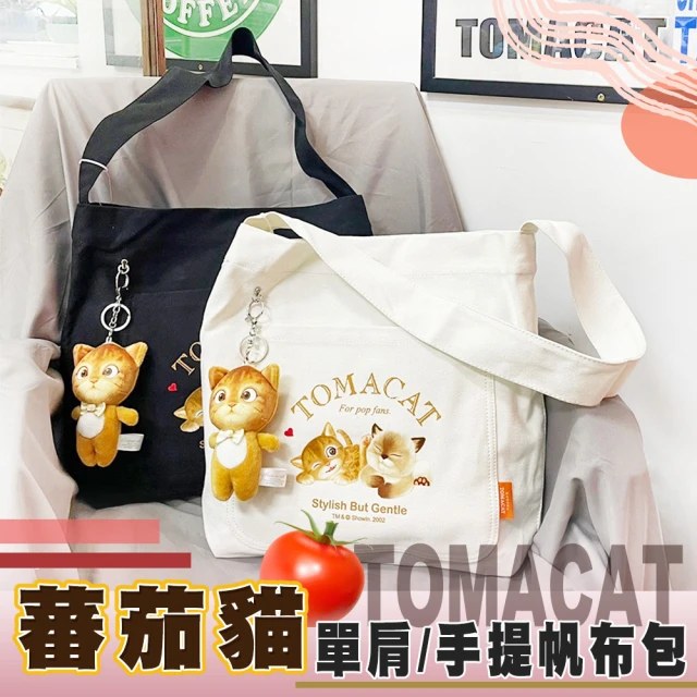 TOMACAT 番茄貓 大容量 手提肩背兩用帆布包(貓咪 貓