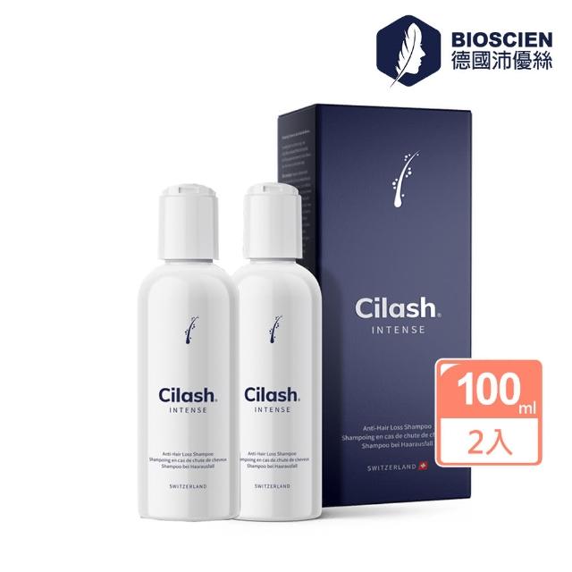 【BIOSCIEN 沛優絲】瑞士原裝 Cilash INTENSE 標靶賦活養髮洗髮精(100mlx2)