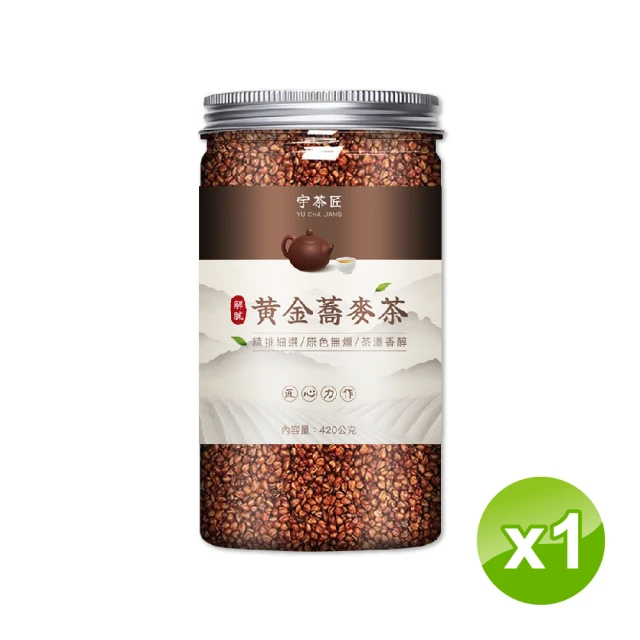 宇茶匠 解膩黃金蕎麥茶-420g×1瓶(黃金蕎麥茶、蕎麥茶、