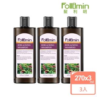 【Follimin 髮利明】紫丁香黑釉亮洗髮精三入 270mlx3(抗氧化護黑髮)