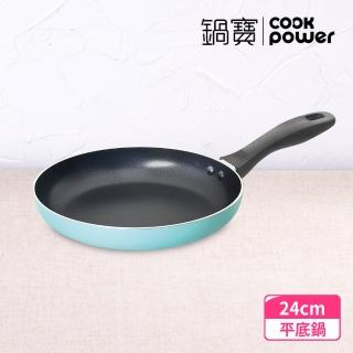 【CookPower 鍋寶】金鑽不沾鍋平底鍋24CM-蒂芬妮藍(FP-2424B)