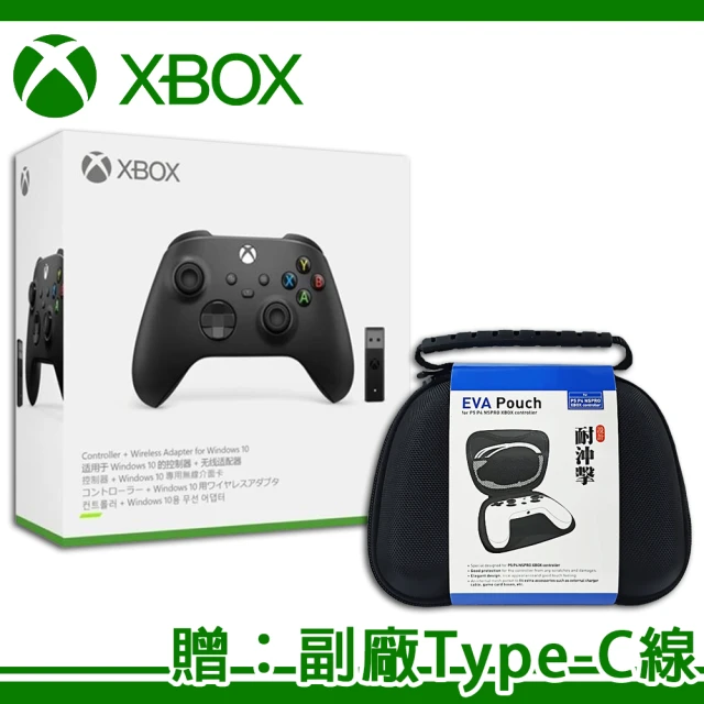 Microsoft 微軟 Xbox無線控制器磨砂黑+Windows 10專用無線轉接器套組+手把攜帶包(贈副廠手把充電線)