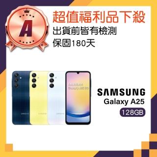 【Samsung 三星】A級福利品 Galaxy A25 5G 6.5吋(6GB/128GB)