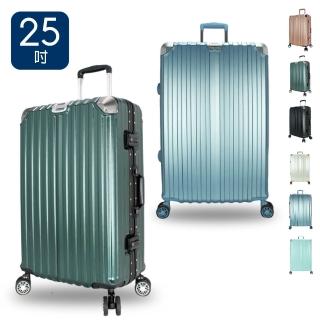 【DF travel】卡伯頓鋁框質感磨砂/手機架/杯架/手機架/防震護角/避震靜音輪防爆拉鍊25吋行李箱-共6色