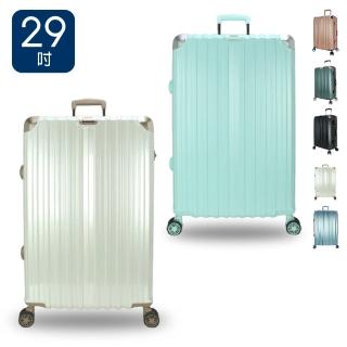 【DF travel】卡伯頓鋁框質感磨砂/手機架/杯架/手機架/防震護角/避震靜音輪防爆拉鍊29吋行李箱-共6色