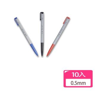 【O.B王華】自動原子筆 0.5mm 10入 OB-1005(手帳 筆記 學生 開學 事務)