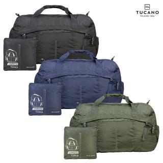 【TUCANO】Compatto 環保輕尼龍折疊收納超大旅行袋