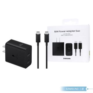 【Samsung 三星】原廠公司貨 新款EP-T5020 50W 快充旅充組 / 雙孔 Type C(附1.8m 5A快充線)