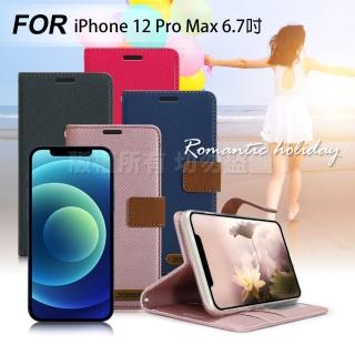 【X mart】for iPhone 12 Pro Max 6.7吋 度假浪漫風支架皮套