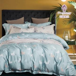 【Prawear 巴麗維亞】100%天絲品牌萊賽爾纖維(加大兩用被床包組 清新派藍 床包高度35公分)