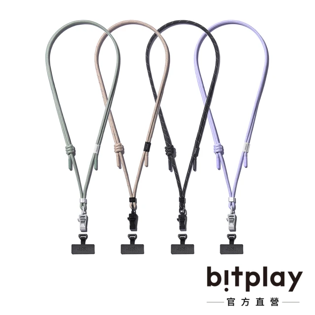 bitplay 6mm 撞色掛繩（含掛繩通用墊片）(手機掛繩)