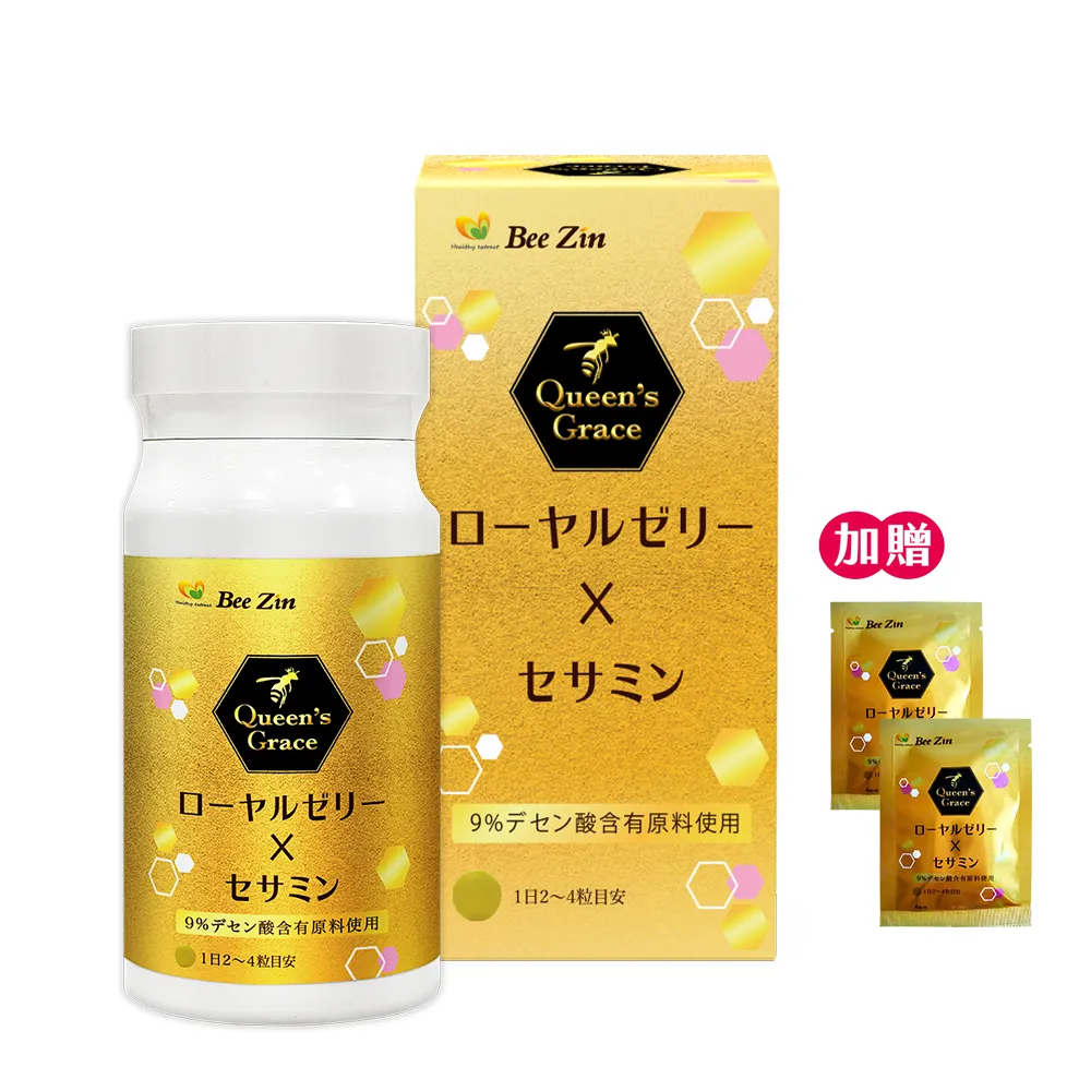 【即期品】BeeZin康萃 日本原裝進口9%蜂王乳+芝麻膜衣錠x1瓶+4錠*6包(60錠/瓶+4錠*6包 效期2025.01.27)