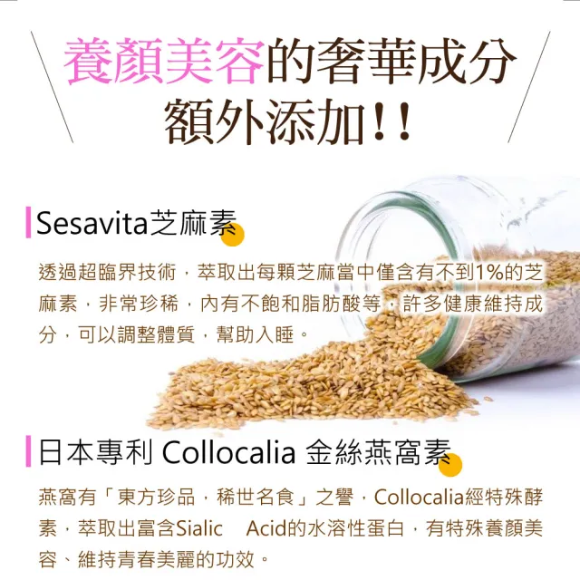 【即期品】BeeZin康萃 日本原裝進口9%蜂王乳+芝麻膜衣錠x1瓶+4錠*6包(60錠/瓶+4錠*6包 效期2025.01.27)