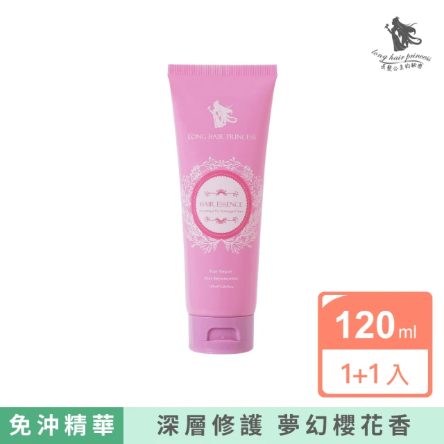 長髮公主的秘密長髮公主的秘密 璀璨光修護髮乳120ml 買一送一