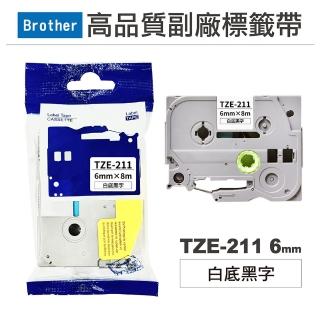 【Ninestar】brother TZE-211 白底黑字 6mm 高品質副廠標籤帶 適用 PT-P300BT PT-P710BT