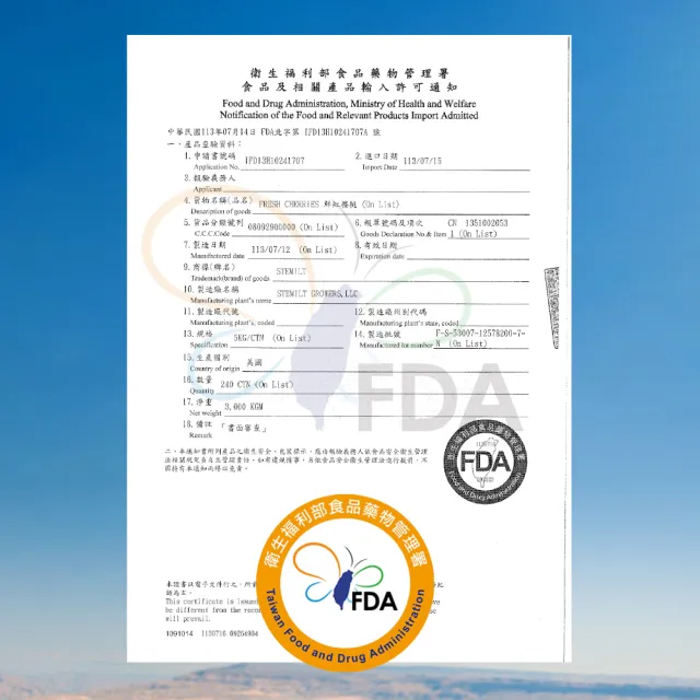 【甜露露】華盛頓9R櫻桃1kgx1盒(1kg±10%)