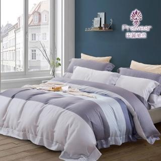 【Prawear 巴麗維亞】100%天絲品牌萊賽爾纖維(特大兩用被床包組 戀歌 床包高度35公分) 涼被/冷氣毯