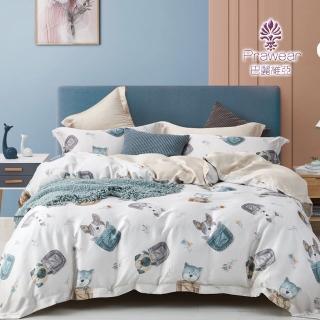 【Prawear 巴麗維亞】100%天絲品牌萊賽爾纖維(兩用被床包組 七彩夢溪 床包高度35公分)
