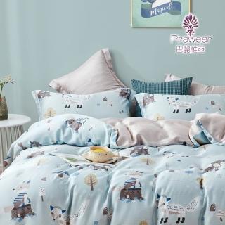 【Prawear 巴麗維亞】100%天絲品牌萊賽爾纖維(兩用被床包組 小狐狸 床包高度35公分)