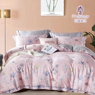 【Prawear 巴麗維亞】100%天絲品牌萊賽爾纖維(兩用被床包組 麗影隨行粉 床包高度35公分) 涼被/冷氣毯