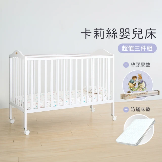 babyletto Gelato Mini 四合一迷你成長型