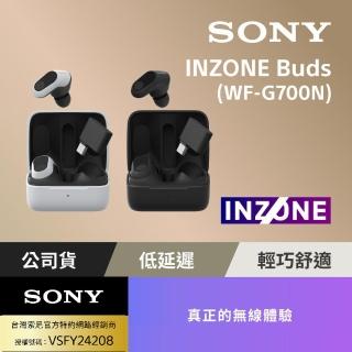 【SONY 索尼】INZONE Buds 真無線降噪遊戲耳塞式耳機 WF-G700N(臺灣公司貨保固12個月)