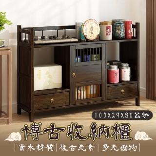 【waim life 暖暖生活】三層 博古收納落地置物架(博古架 展示架 收納架)