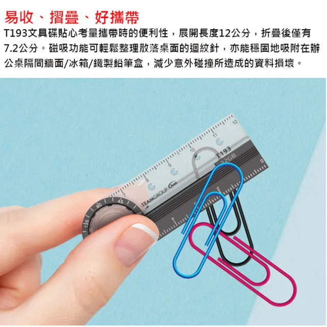 【Team 十銓】256GB T193 USB3.2 隨身碟 文具碟 鋅合金(台灣製造)