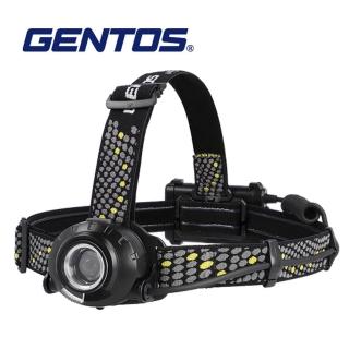【GENTOS】Head Wars專業頭燈 520流明 IP64(HW-G433HD)