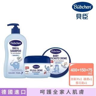 【Bubchen 貝臣】萬用護膚膏150ml+雪花膏75ml+雙效洗髮沐浴露400ml