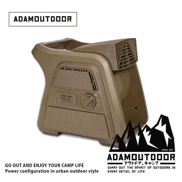 【ADAMOUTDOOR】重裝渦輪循環扇 沙色/軍綠(ADFN-UTB100)