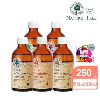 【Nature Tree】濃縮精華肌能任選 250ml 5入組-保濕x2+任選x3(250mlx5)
