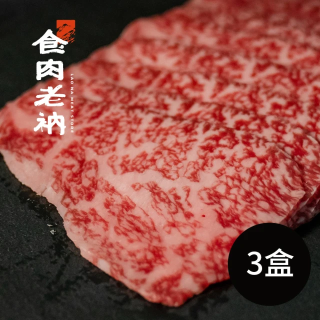 勝崎生鮮 紐西蘭PS嫩肩牛排1.5kg(兩款任選100gx1