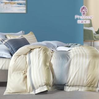 【Prawear 巴麗維亞】100%天絲品牌萊賽爾纖維(兩用被床包組 極彩 床包高度35公分)