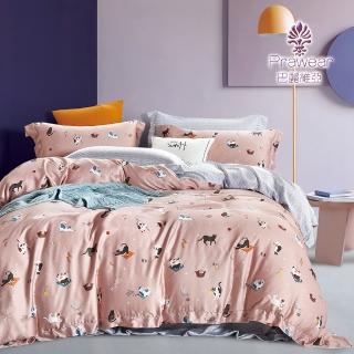 【Prawear 巴麗維亞】100%天絲品牌萊賽爾纖維(兩用被床包組 快樂時光粉 床包高度35公分)