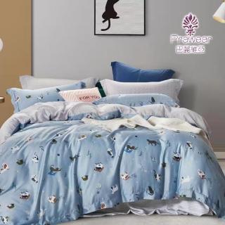 【Prawear 巴麗維亞】100%天絲品牌萊賽爾纖維(兩用被床包組 快樂時光藍 床包高度35公分)