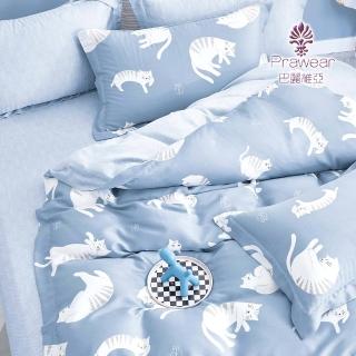 【Prawear 巴麗維亞】100%天絲品牌萊賽爾纖維(兩用被床包組 慵懶貓咪藍 床包高度35公分) 涼被/冷氣毯