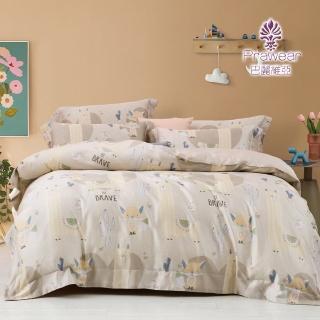 【Prawear 巴麗維亞】100%天絲品牌萊賽爾纖維(兩用被床包組 仙人掌樂園 床包高度35公分) 涼被/冷氣毯