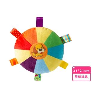 【毛孩星球】繽紛五彩飛盤造型寵物玩具(幼犬 互動訓練球 潔牙 磨牙 益智 狗玩具 寵物用品)
