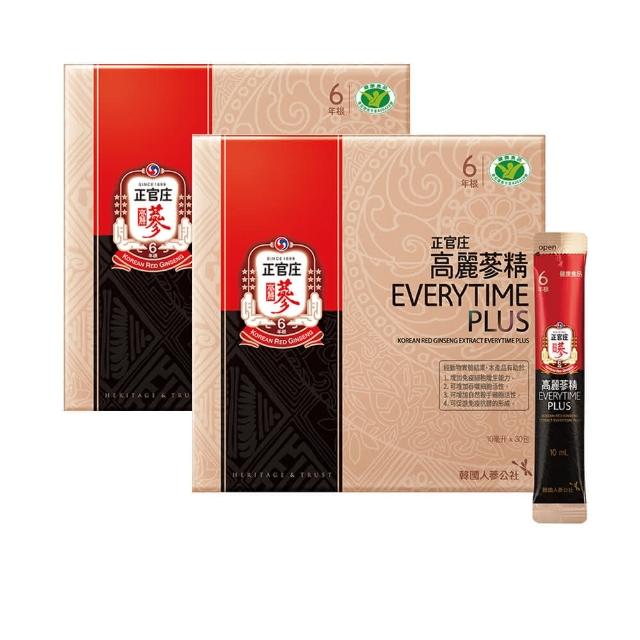 即期品【正官庄】高麗蔘精EVERYTIME PLUS 2盒組-10mlx30入/盒(調節免疫力 健康食品認證 人蔘)