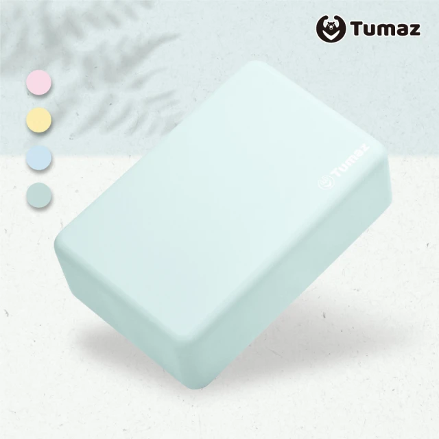 Tumaz 月熊 圓角瑜珈磚