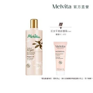 【Melvita 蜜葳特】摩洛哥堅果油(125ml)