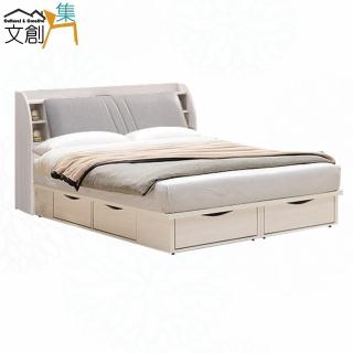【文創集】蘿克6尺雙人加大貓抓皮革六抽床臺組合(床頭箱＋六抽床底＋不含床墊)