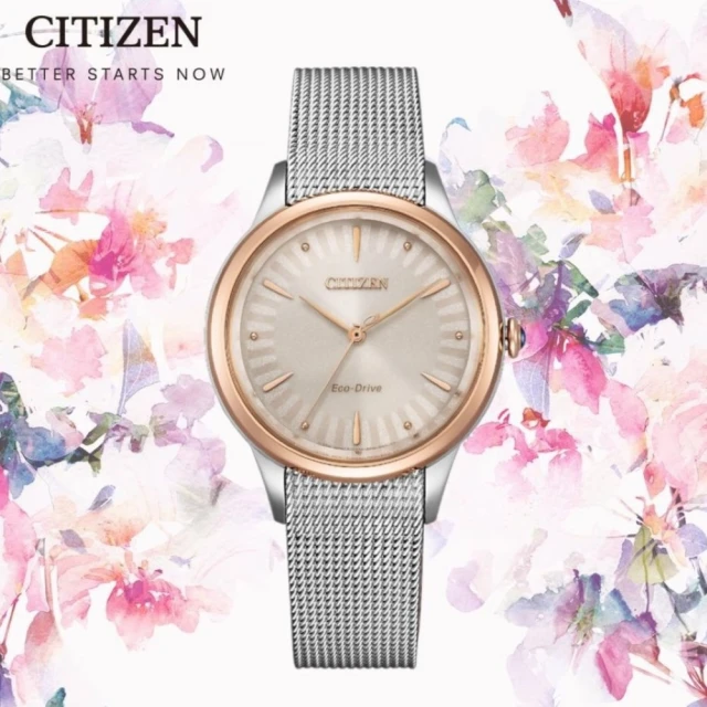 CITIZEN 星辰CITIZEN 星辰 L系列 廣告款 非洲菊 光動能米蘭帶女錶32.5mm(EM1156-80X)