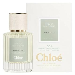 【Chloe’ 蔻依】仙境花園系列香氛 IMMORTELLE蠟菊之淬 50ml(專櫃公司貨)