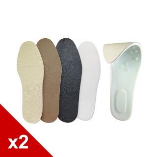 【糊塗鞋匠】C167 10mm乳膠牛皮鞋墊(2雙)