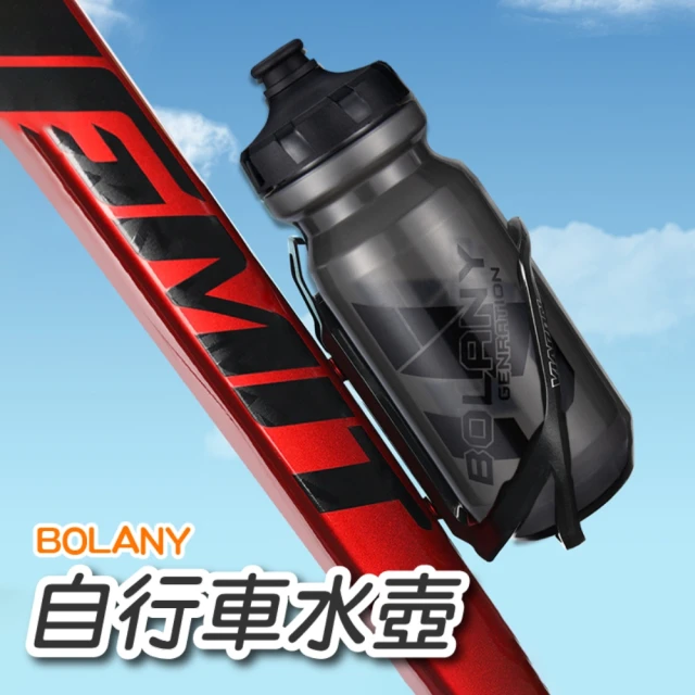 BOLANY 610ml 擠壓式自行車水壺-單層款(防塵設計 自行車水壺 路跑 馬拉松)