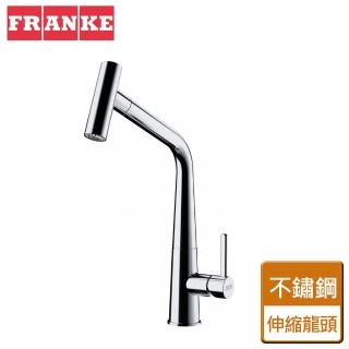【瑞士FRANKE】不鏽鋼廚房龍頭 無安裝含配送(Icon Doccia)